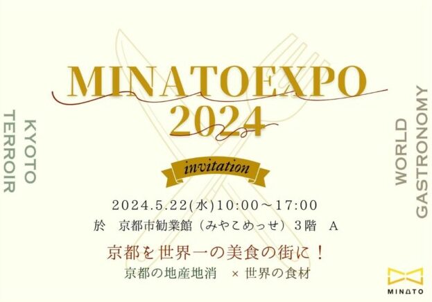 MINATO EXPO 2024