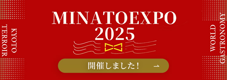MINATO EXPO 2025 開催しました