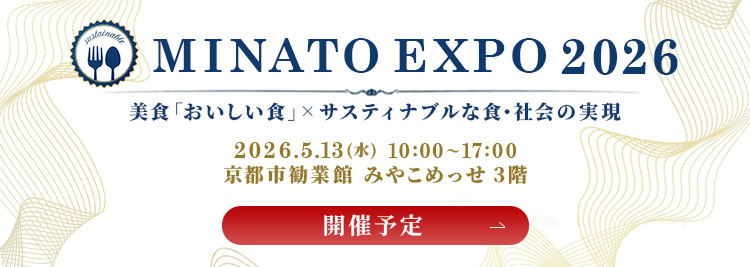 MINATO EXPO 2026