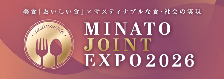 MINATO EXPO 2026