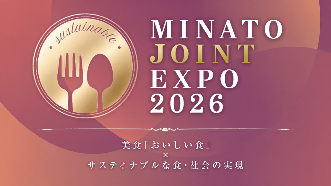 MINATO EXPO 2026