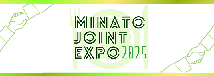 MINATO JOINT EXPO 2025