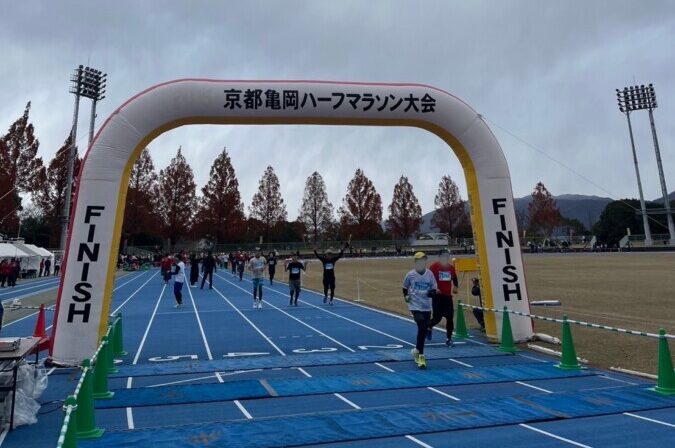 第10回　京都亀岡ハーフマラソンに参加しました！